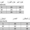 ‏Ivory Grid Set